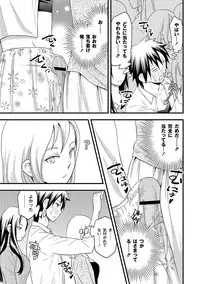 [Anthology] PLUM FE Vol. 8 [Digital]