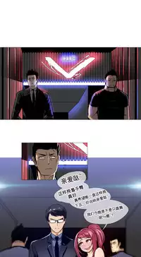 HouseHold Affairs 【卞赤鲤个人汉化】1~32话(持续更新中)