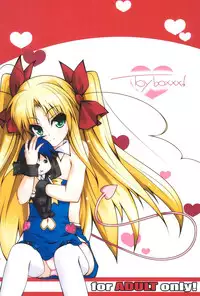 (C80) [Girls Empire (El)] Toyboxxx! (Lotte no Omocha!)