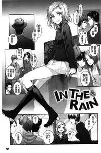 [Sumiya] Bitches Plan [Chinese]