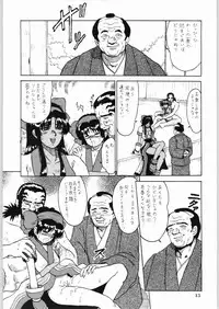 [Kanecot (Various)] Shikiyoku Hokkedan 9 (Various)