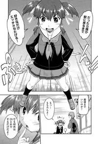 COMIC AUN 2015-12