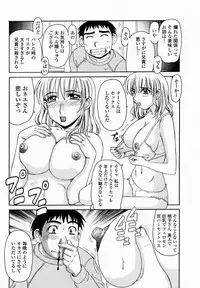 COMIC Momohime 2005-02