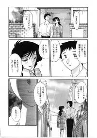 [TsuyaTsuya] Tatoeba Haha Ga 2