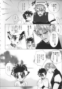 [Ikkaidou Miki] BABY PINK