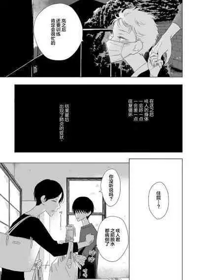 Can't Help Fall in Love