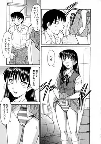 [Kaneko Toshiaki] SURRENDER Onna no Koufuku