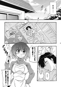 (C76) [Syunkan Saidaihusoku (Pony R)] U-Maniax Tonami Yuma Soushuuhen (ToHeart2)