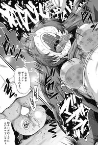 COMIC Mugen Tensei 2017-03 [Digital]