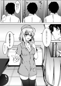 COMIC Reboot Vol. 03