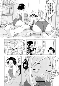 [Ryoh-zoh] Love to Like