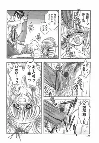 [Ayano Rena] Hajimete no Onnanoko