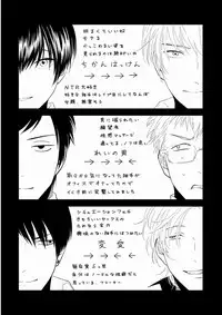 [Harada] Yajirushi [Digital]