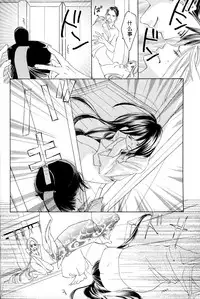 [TY-Kite] Itoshi wo Tome - Kimi ga Kokoro wa (Yuri) (Chinese)