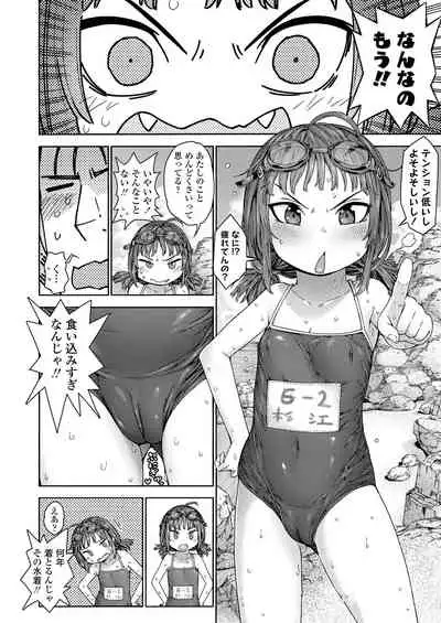 COMIC LO 2021-02 [Digital]