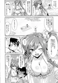 COMIC Tenma 2015-09
