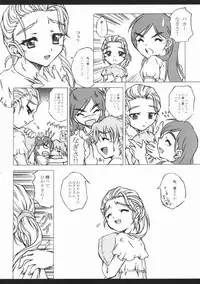 (C68) [Yokohama Junky (Makari Tohru)] Pasiri (Futari wa Precure Max Heart)