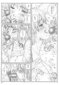 [Circle Kuusou Zikken (Munehito)] Kuusou Zikken vol.5 (ONE PIECE)