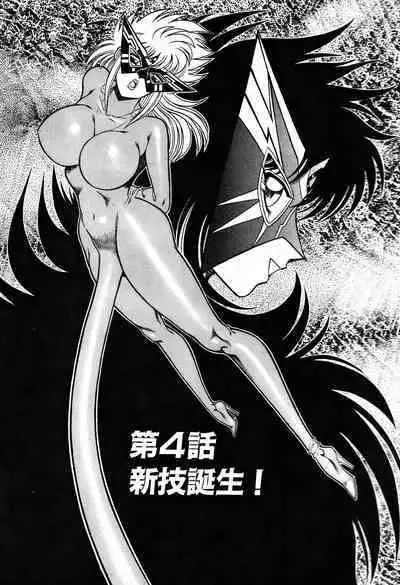 Renshin Joshikousei Patty 1