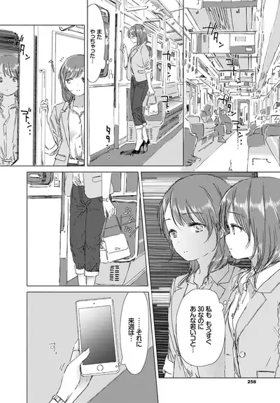COMIC BAVEL 2019-02