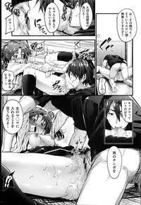 [Mikuni Mizuki] Sunao ni Narenai！