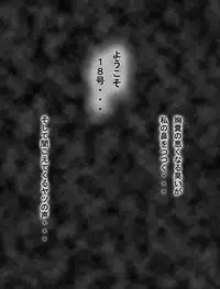 [Miracle Ponchi Matsuri] DRAGON ROAD 2.1 (Dragon Ball Z)