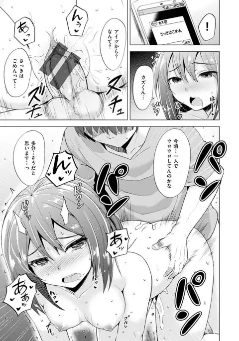 Amatoro Syrup - Sweet Melty Love-Syrup.