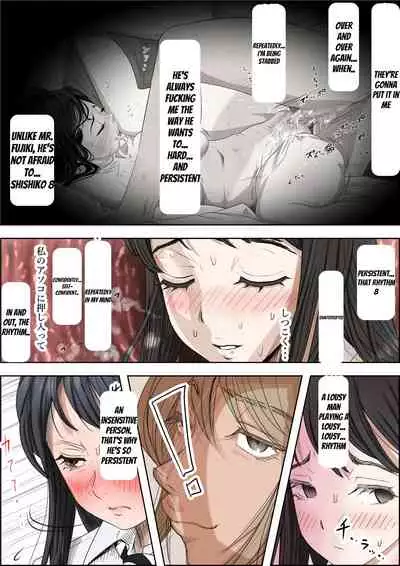 [Haruharudo] Charao ni Netorare Route 2 Vol. 4 [English]