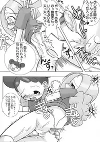 (C61) [Kaiteisinden (Kuroore, Rentaichou)] Turutama 3 (Ojamajo Doremi)