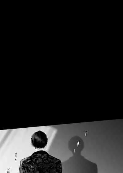 Sotozura no Ii Osananajimi