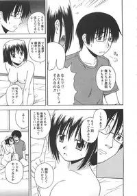 [Satou Chagashi] Better Half