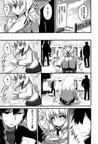 [Akahito] No girls no life