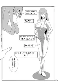 [Pesakd] Maou Yuusha - Kachiku Kiki 3 (Maoyuu Maou Yuusha) [Chinese]