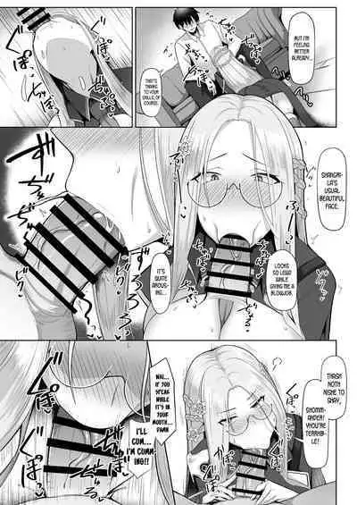 Shangri-La Ejaculation Records