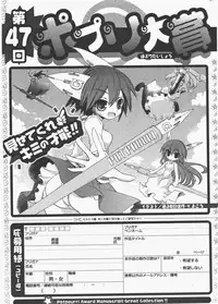 COMIC Potpourri Club 2011-06