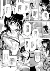 COMIC Anthurium 005 2013-09 [Digital]