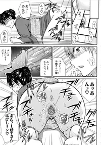 [Shunjou Shuusuke] Venus Rhapsody [Decensored]