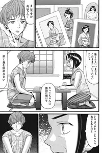 [Hatch] Imouto Miseijuku [Digital]