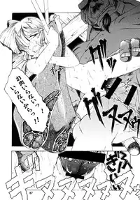 [Sumire Club 8823 (Oosaka Hananoko)] TATESEN @LL