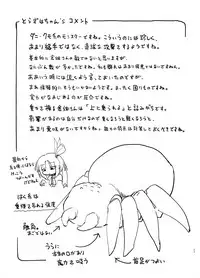 [sakifox] Gravitation [Digital]