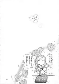 (Puniket 17) [Puchi-ya (Hoshino Fuuta)] Puchi Pure (Various)