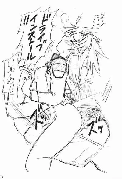 Humming Shoujo-tai 16