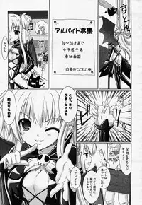 Comic Unreal 2007-02 Vol. 5