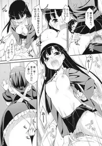 [Hoshizaki Hikaru] Sweet Spot [Digital]