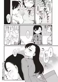 COMIC Kairakuten 2017-12 [Digital]