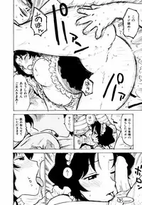 [Karma Tatsurou] Hebereke