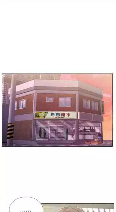 Eunhye's Supermarket Ch.24/?