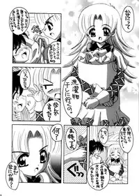 (C64) [Yukimi Honpo (Asano Yukino)] Nadja! 3 (Ashita no Nadja)