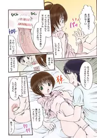 [Anthology] PLUM LS Vol.03 [Digital]