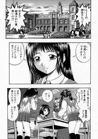 Comic Shingeki 2004-05